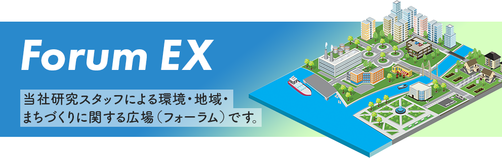 時代読解コラム