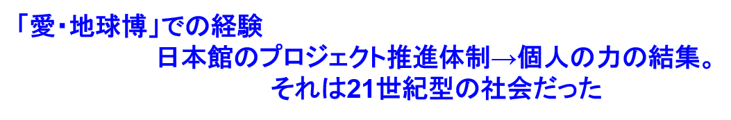 信時正人の都市学入門（12）まちづくりの要諦（Ⅲ）